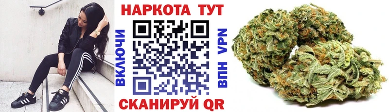 Цена Мценск Канабис ГЕРОИН Кетамин A PVP ГАШИШ