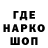 ГЕРОИН гречка _Flin _