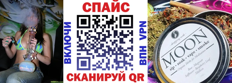 БУТИРАТ бутандиол  сайты даркнета формула  Мценск 