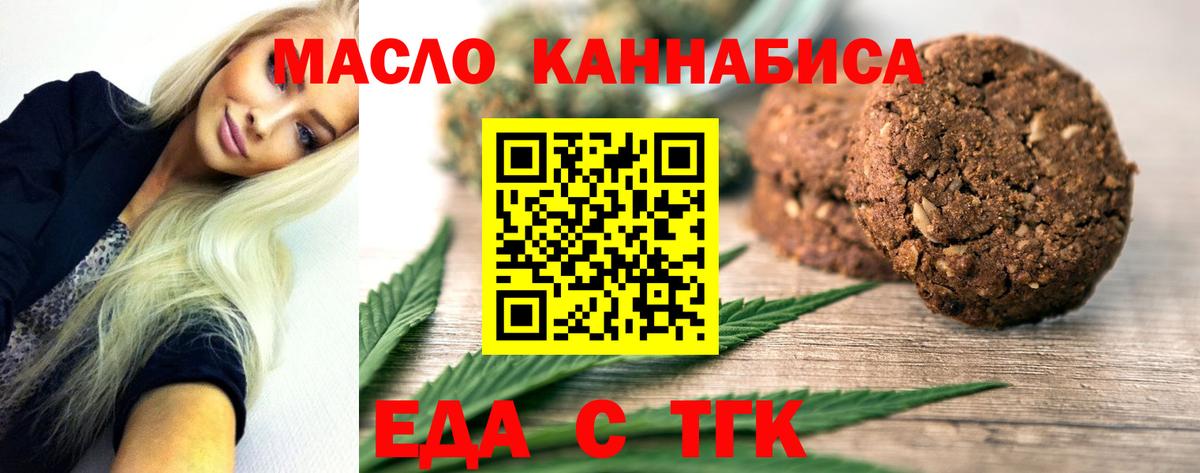  КОКАИН Мценск