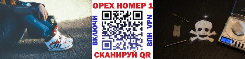 COCAIN Fish Scale Мценск