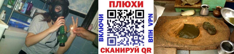 цены   Мценск  MEGA ссылки  ГАШИШ Cannabis 