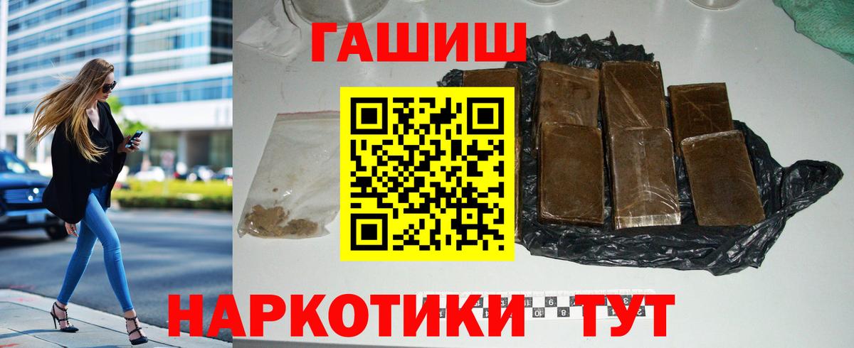 ГАШ Premium Мценск