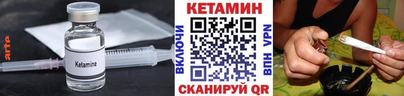 маркетплейс Telegram  Мценск  КЕТАМИН ketamine 