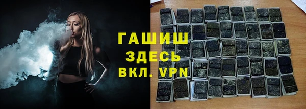 амфетамин Вязники