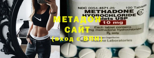 мескалин Саяногорск