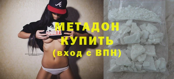 амфетамин Вязники