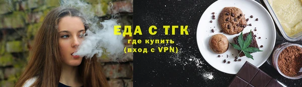 амфетамин Вязники