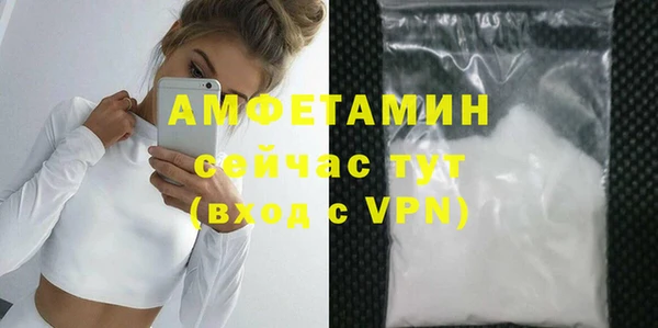 амфетамин Вязники