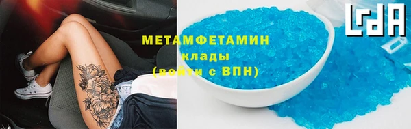 скорость Вязьма