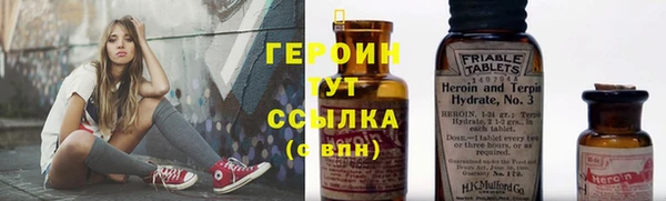 амфетамин Вязники