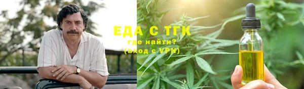 амфетамин Вязники