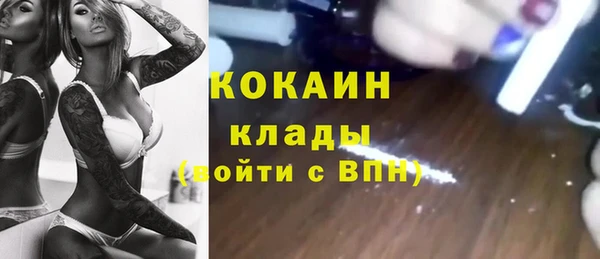 амфетамин Вязники