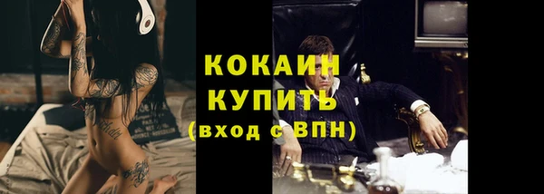 амфетамин Вязники
