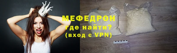 амфетамин Вязники