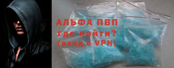 амфетамин Вязники