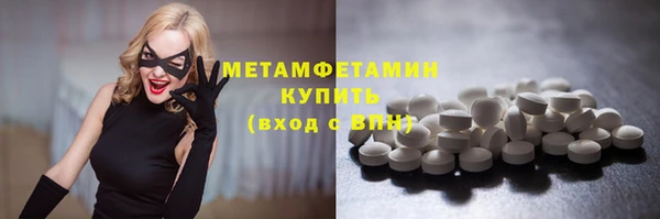 эйфоретик Сатка