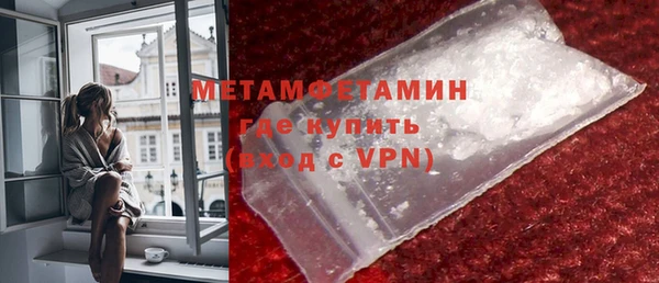 амфетамин Вязники