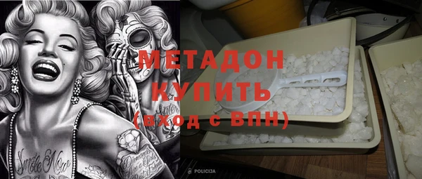амфетамин Вязники