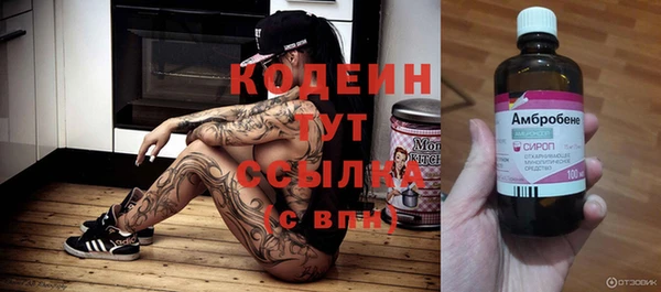 амфетамин Вязники