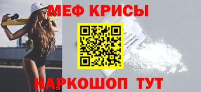 мефедрон мука Коммунар