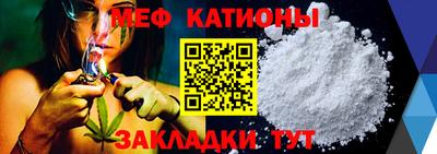 MESCALINE Комсомольск-на-Амуре