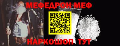 альфа пвп VHQ Конаково