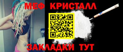 мефедрон мука Коммунар
