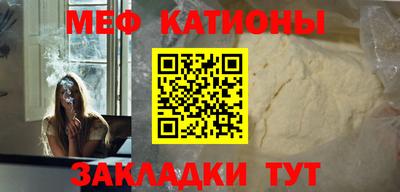 мефедрон мука Коммунар