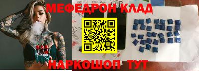 мефедрон мука Коммунар
