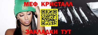 MESCALINE Комсомольск-на-Амуре