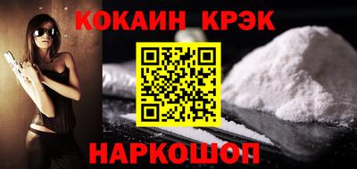 MESCALINE Комсомольск-на-Амуре