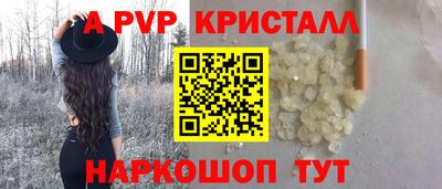 MESCALINE Комсомольск-на-Амуре