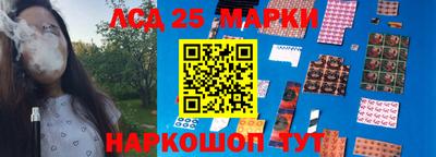 MESCALINE Комсомольск-на-Амуре
