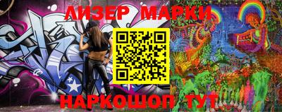 MESCALINE Комсомольск-на-Амуре
