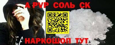 мефедрон мука Коммунар
