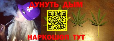 альфа пвп VHQ Конаково