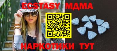 мефедрон мука Коммунар