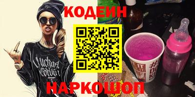 альфа пвп VHQ Конаково