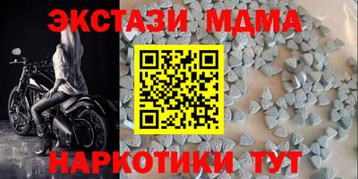 альфа пвп VHQ Конаково