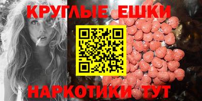 альфа пвп VHQ Конаково