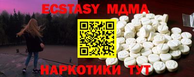 MESCALINE Комсомольск-на-Амуре