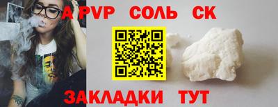 MESCALINE Комсомольск-на-Амуре