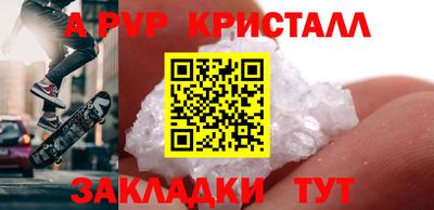 мефедрон Наро-Фоминск
