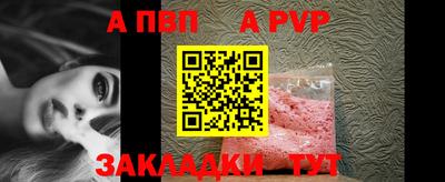мефедрон мука Коммунар