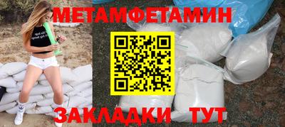 мефедрон мука Коммунар
