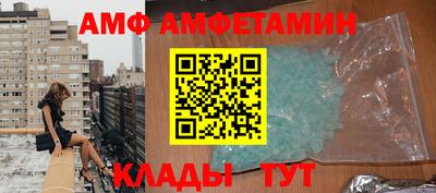 альфа пвп VHQ Конаково