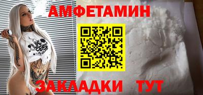 гидра Нальчик