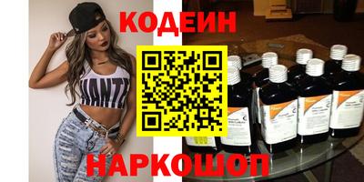 MESCALINE Комсомольск-на-Амуре