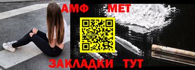 альфа пвп VHQ Конаково